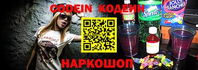дурь Заволжье
