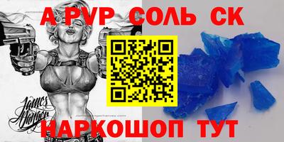дурь Заволжье