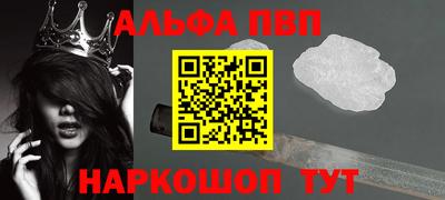 прущие грибы Заводоуковск
