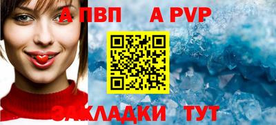 дурь Заволжье