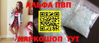 спиды Жуковский