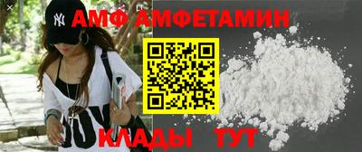 спиды Жуковский