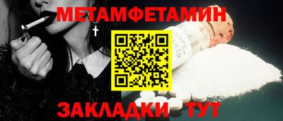 прущие грибы Заводоуковск