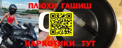 спиды Жуковский