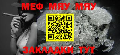 спиды Жуковский