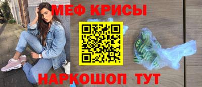 спиды Жуковский