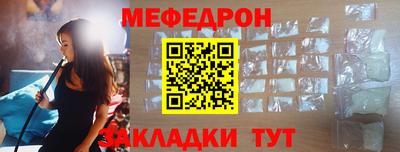 спиды Жуковский