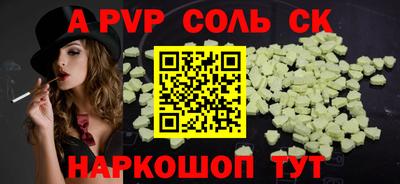 прущие грибы Заводоуковск