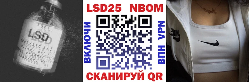 Лсд 25 экстази кислота  Армавир 