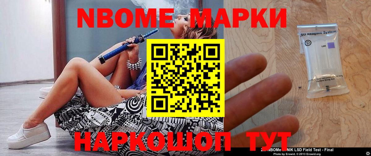 ЛСД экстази кислота  Вход с VPN  Армавир 