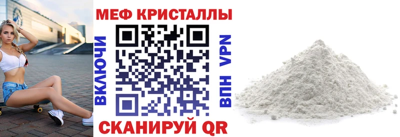 купить  сайты  Армавир  Мефедрон мяу мяу 