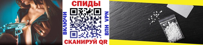 Метамфетамин винт  как найти наркотики  Армавир 