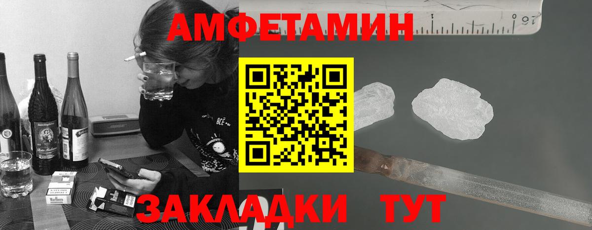 Метамфетамин Methamphetamine Армавир