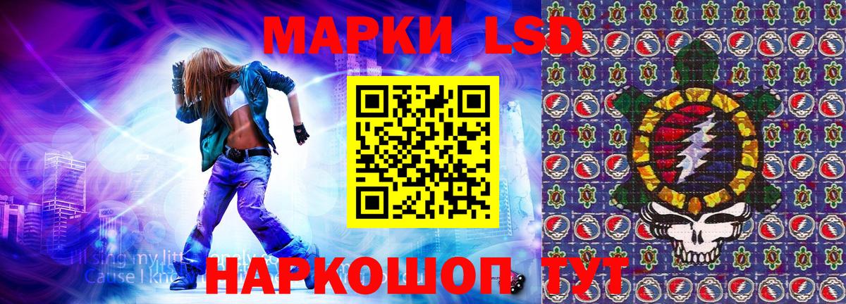 Марки N-bome 1,5мг Армавир