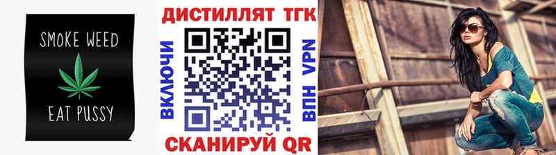 ТГК Wax Армавир