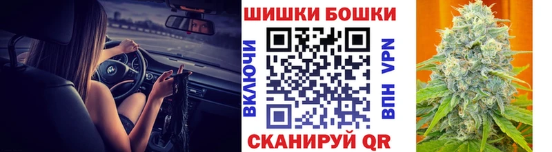 Шишки марихуана план  MEGA рабочий сайт  Армавир 