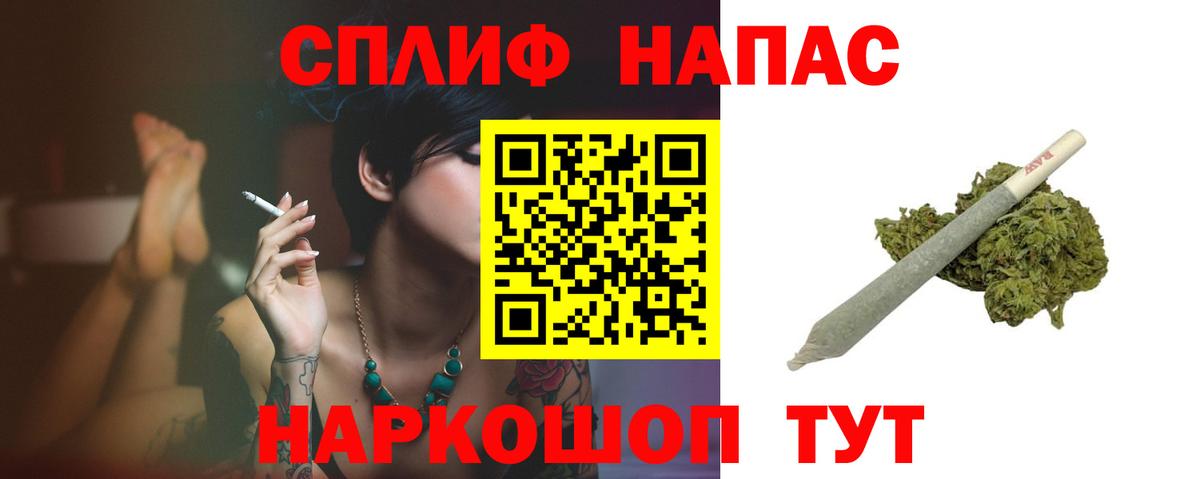 Армавир  Шишки марихуана ГИДРОПОН  Шишки марихуана марихуана  Марихуана марихуана  Каннабис White Widow  Вход с VPN 